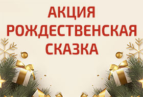 Рождественская сказка с ОАО "Слониммебель"