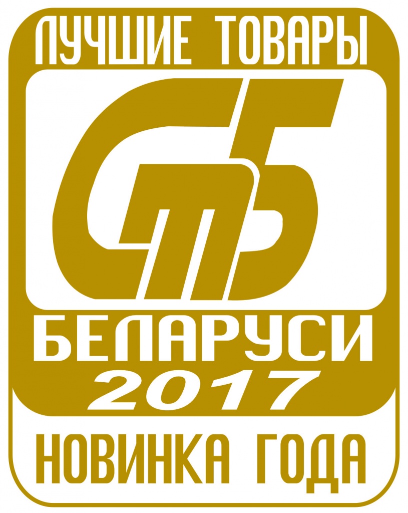 ЛТ РБ_НОВИНКА ГОДА_2017.jpg